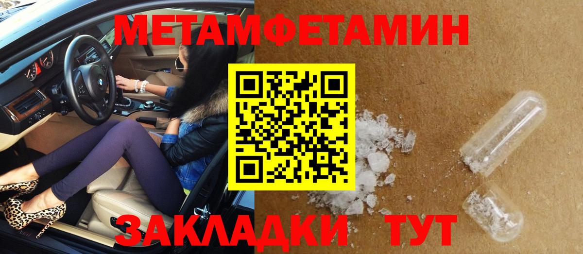 АМФЕТАМИН VHQ  Вход с VPN  Воткинск 