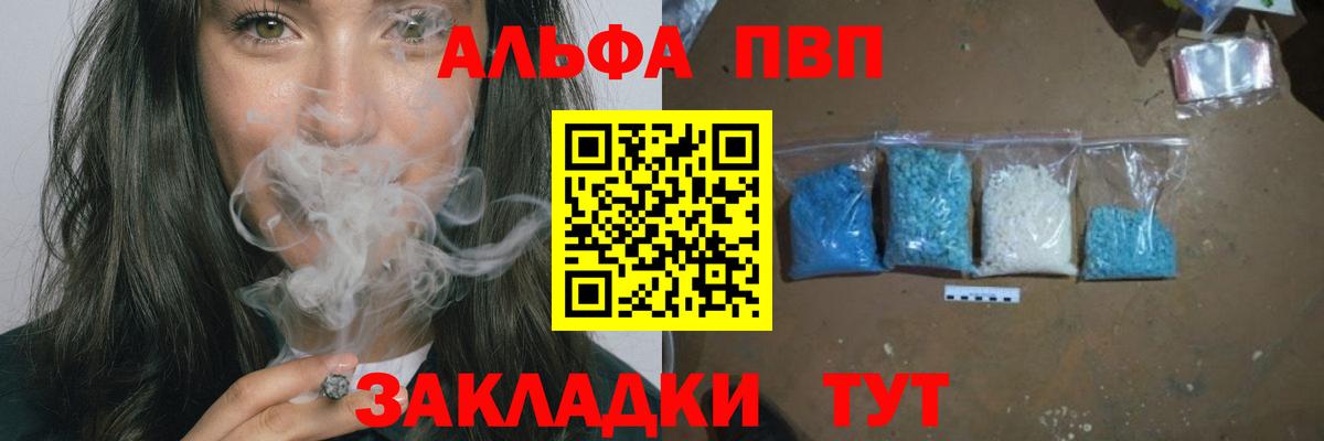 Альфа ПВП СК КРИС Воткинск