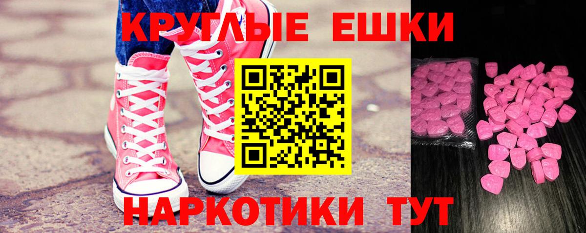 ЭКСТАЗИ VHQ  Вход с VPN  Воткинск  Экстази бентли 