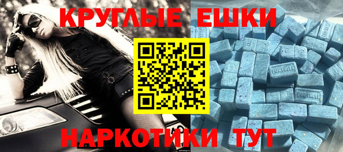 Ecstasy Punisher Воткинск