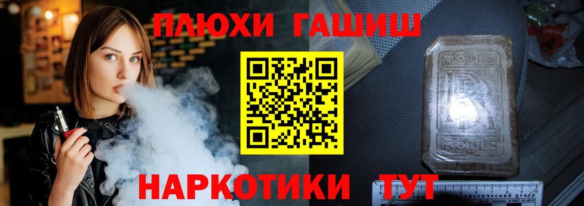ГАШ ice o lator Воткинск
