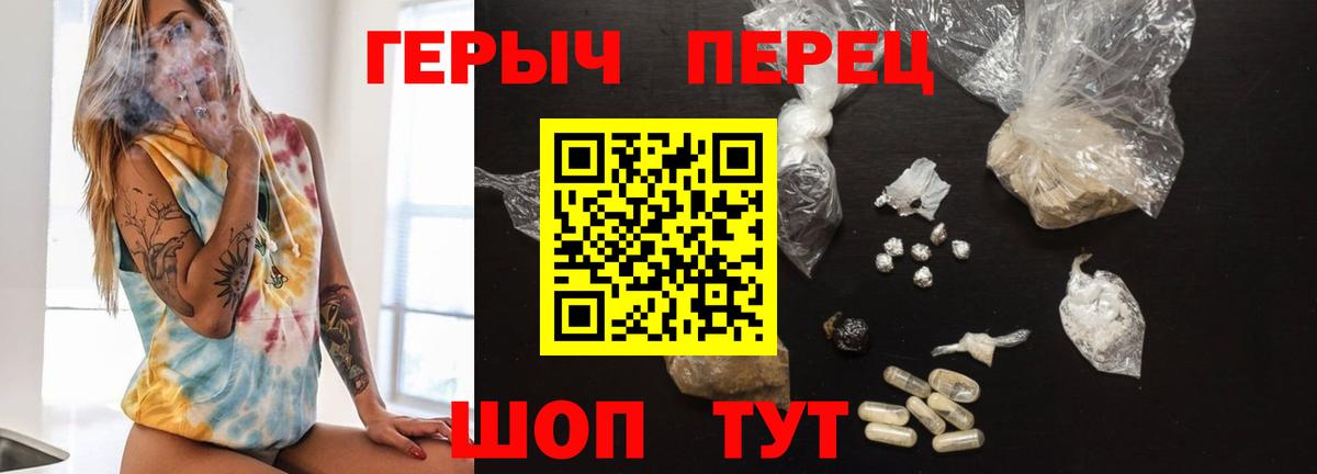 ГЕРОИН Афган Воткинск