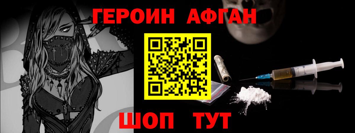 Воткинск  МАРИХУАНА  МЕФ кристаллы  Экстази  Вход с VPN  Гашиш  Меф МЯУ МЯУ  КОКАИН 
