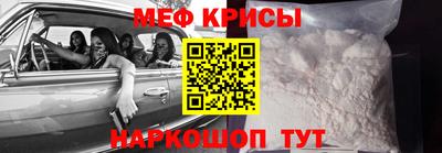 стафф Балашиха