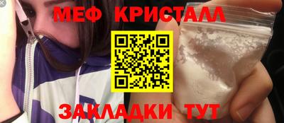гашик Балаково