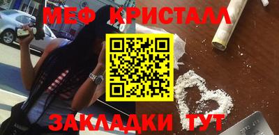 mix Тула