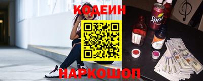 стафф Балашиха