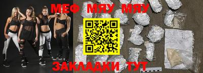 гашик Балаково