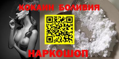 стафф Балашиха