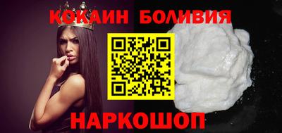 гидра Балахна