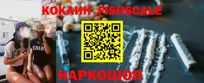 стафф Балашиха