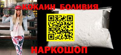 стафф Балашиха