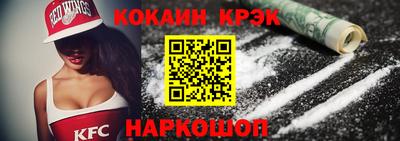 гашик Балаково