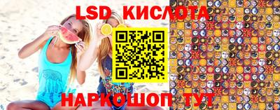 гашик Балаково