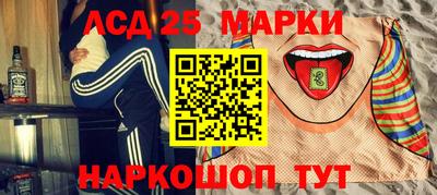 стафф Балашиха