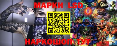 гашик Балаково