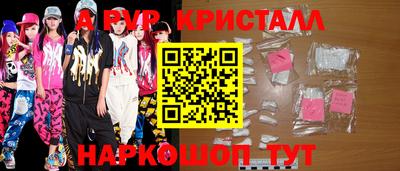 гидра Балахна