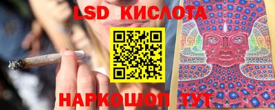 гидра Балахна