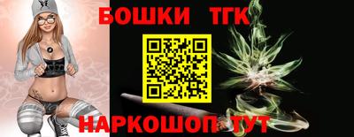 стафф Балашиха