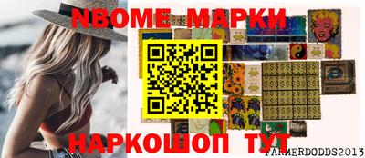 гашик Балаково