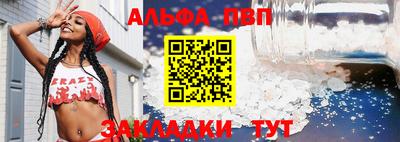 гашик Балаково