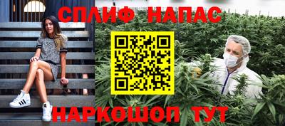 стафф Балашиха