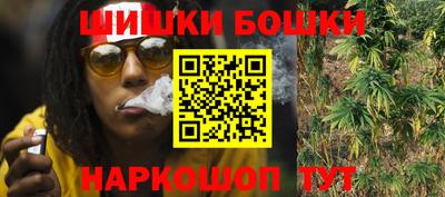 гашик Балаково