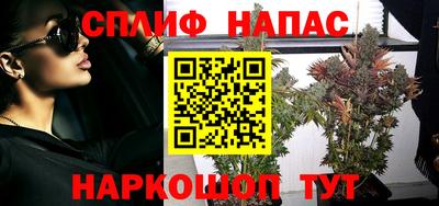 стафф Балашиха