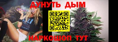 стафф Балашиха