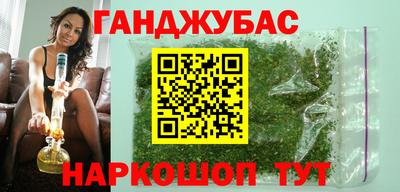 гидра Балахна