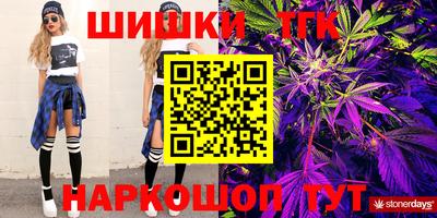 гидра Балахна