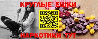 гидра Балахна