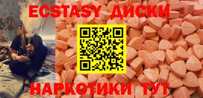 гашик Балаково