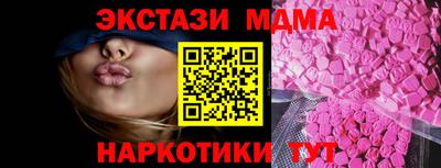 стафф Балашиха