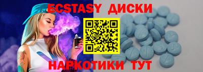 стафф Балашиха