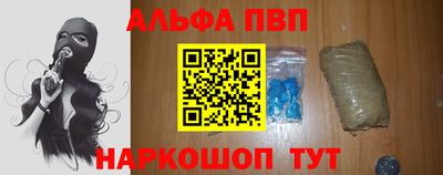 гидра Балахна