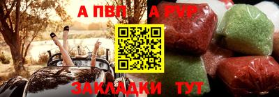 гашик Балаково