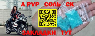 гидра Балахна