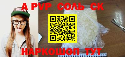 гидра Балахна