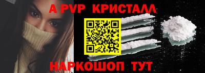 гашик Балаково