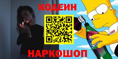 стафф Балашиха