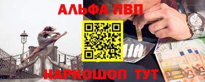 гашик Балаково