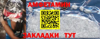 гашик Балаково