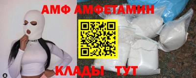 гидра Балахна