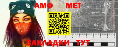 стафф Балашиха