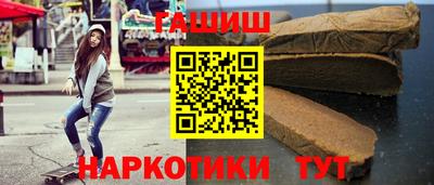 гашик Балаково