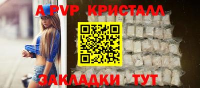 гашик Балаково
