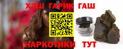 стафф Балашиха