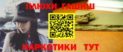 гидра Балахна