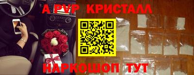 стафф Балашиха